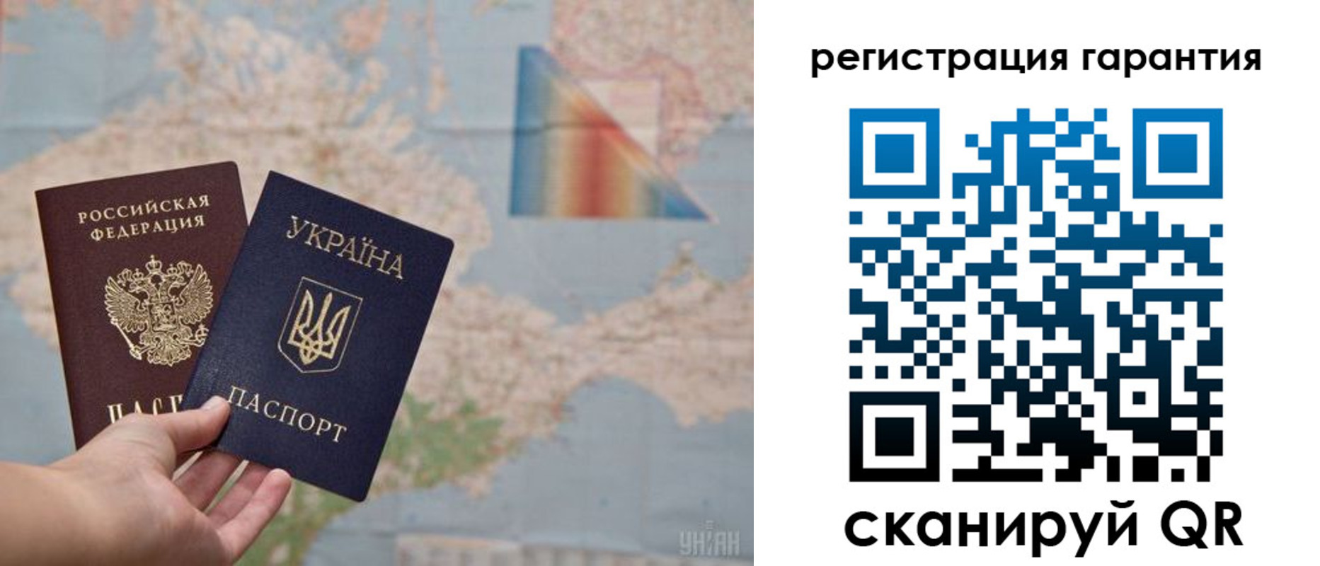 прописка паспорт в Фролово