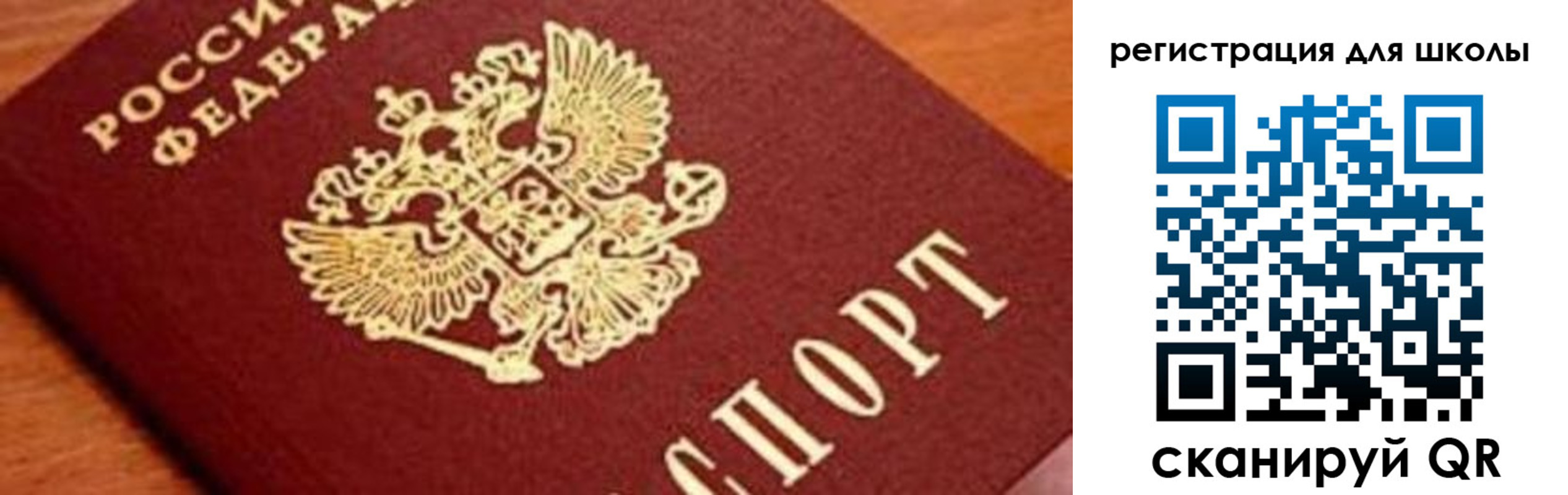 временная регистрация в Фролово