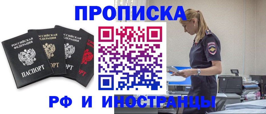 регистрация для школы в Фролово